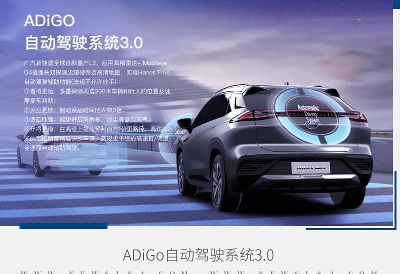 特斯拉,Model 3