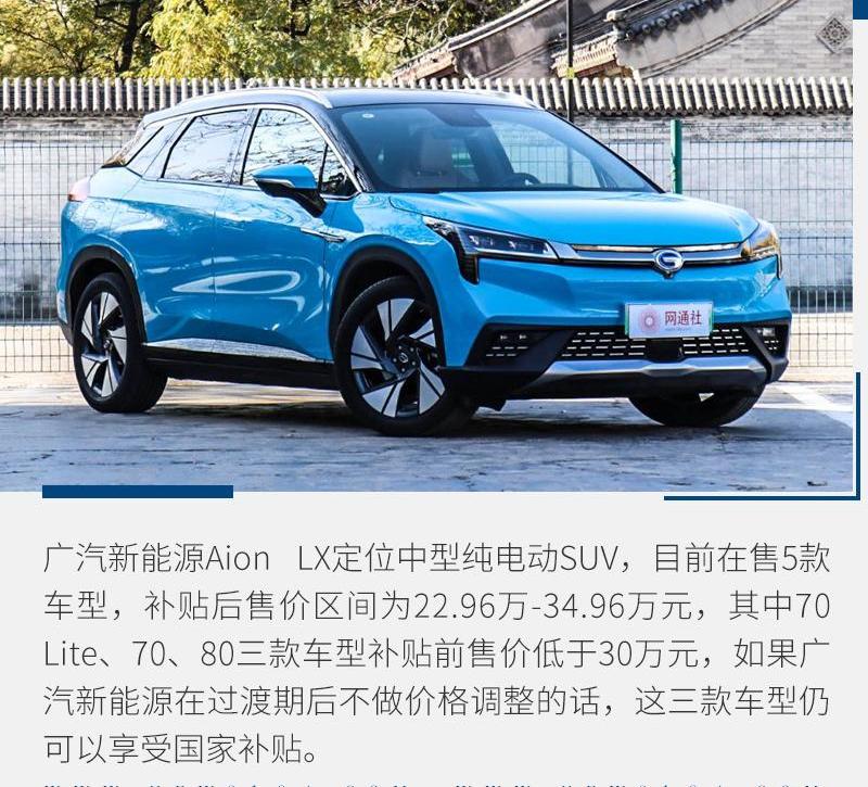 特斯拉,Model 3
