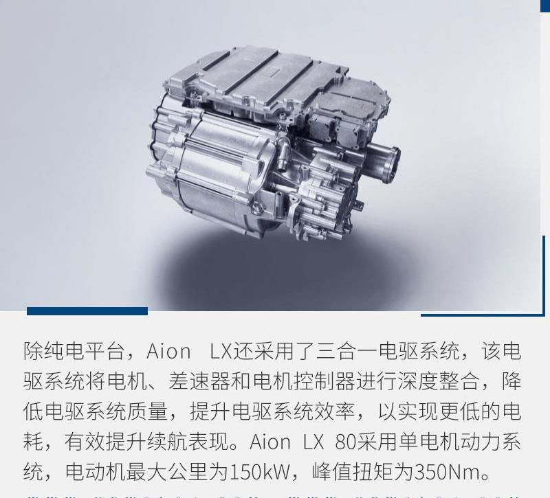 特斯拉,Model 3