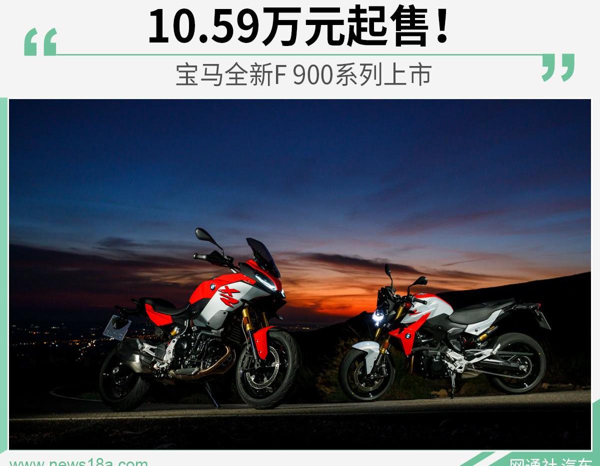 宝马