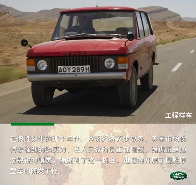 揽胜,路虎,宝马,世纪,福特