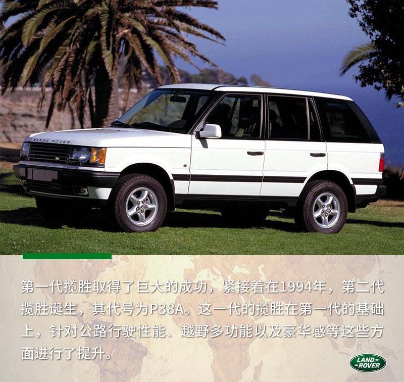 揽胜,路虎,宝马,世纪,福特