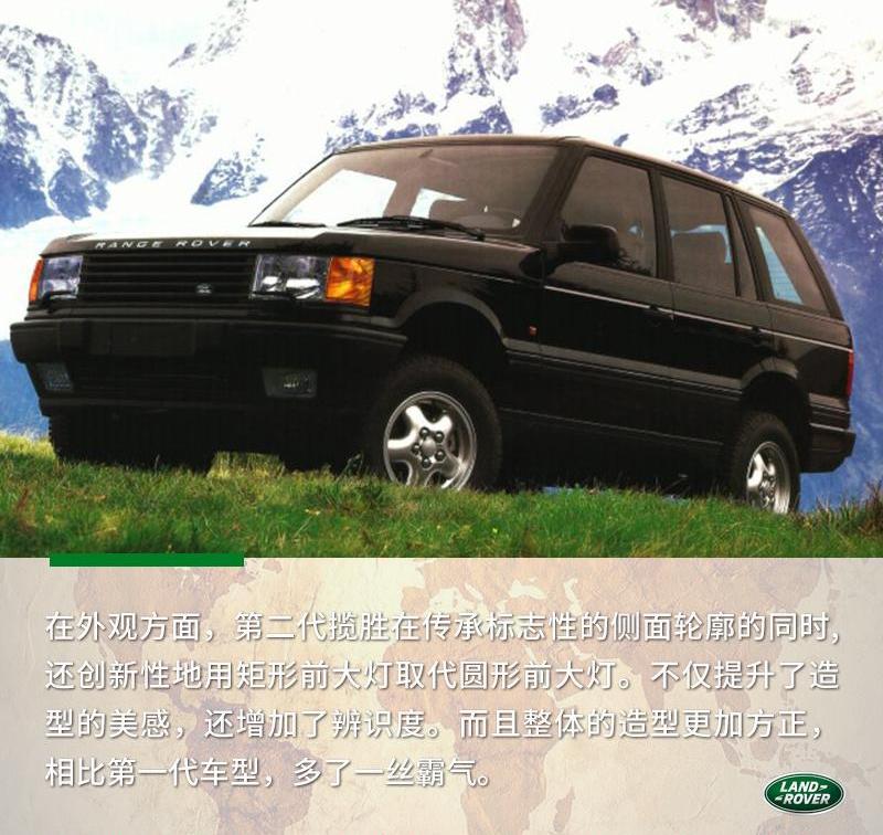揽胜,路虎,宝马,世纪,福特