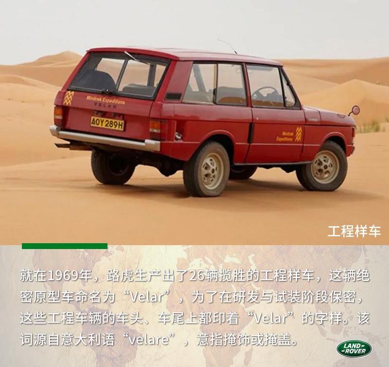 揽胜,路虎,宝马,世纪,福特