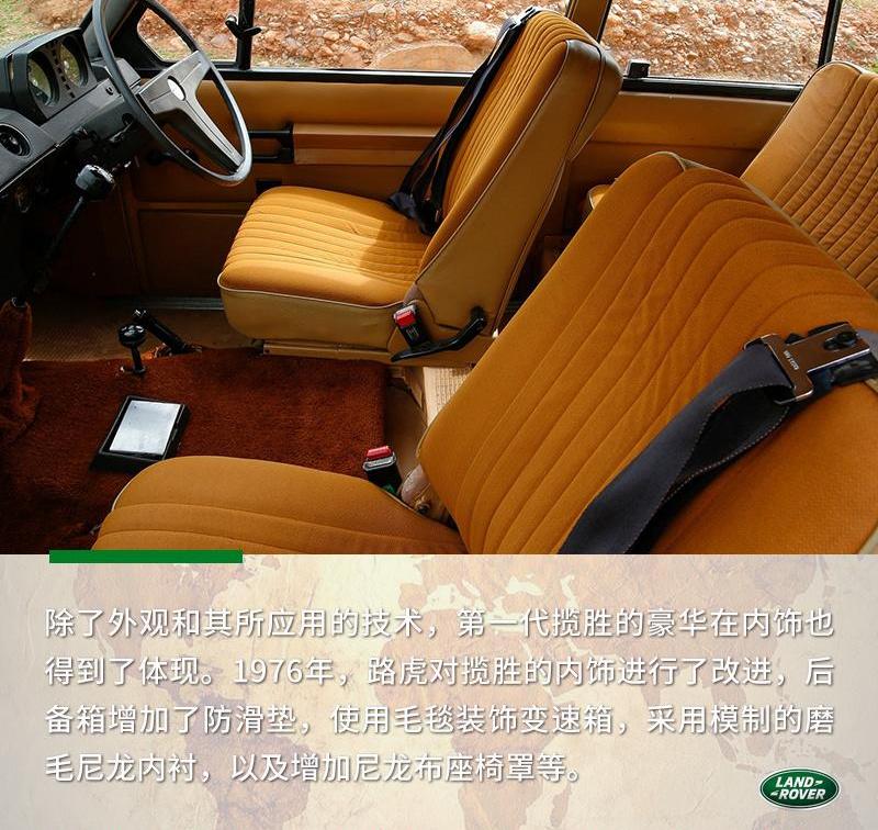 揽胜,路虎,宝马,世纪,福特