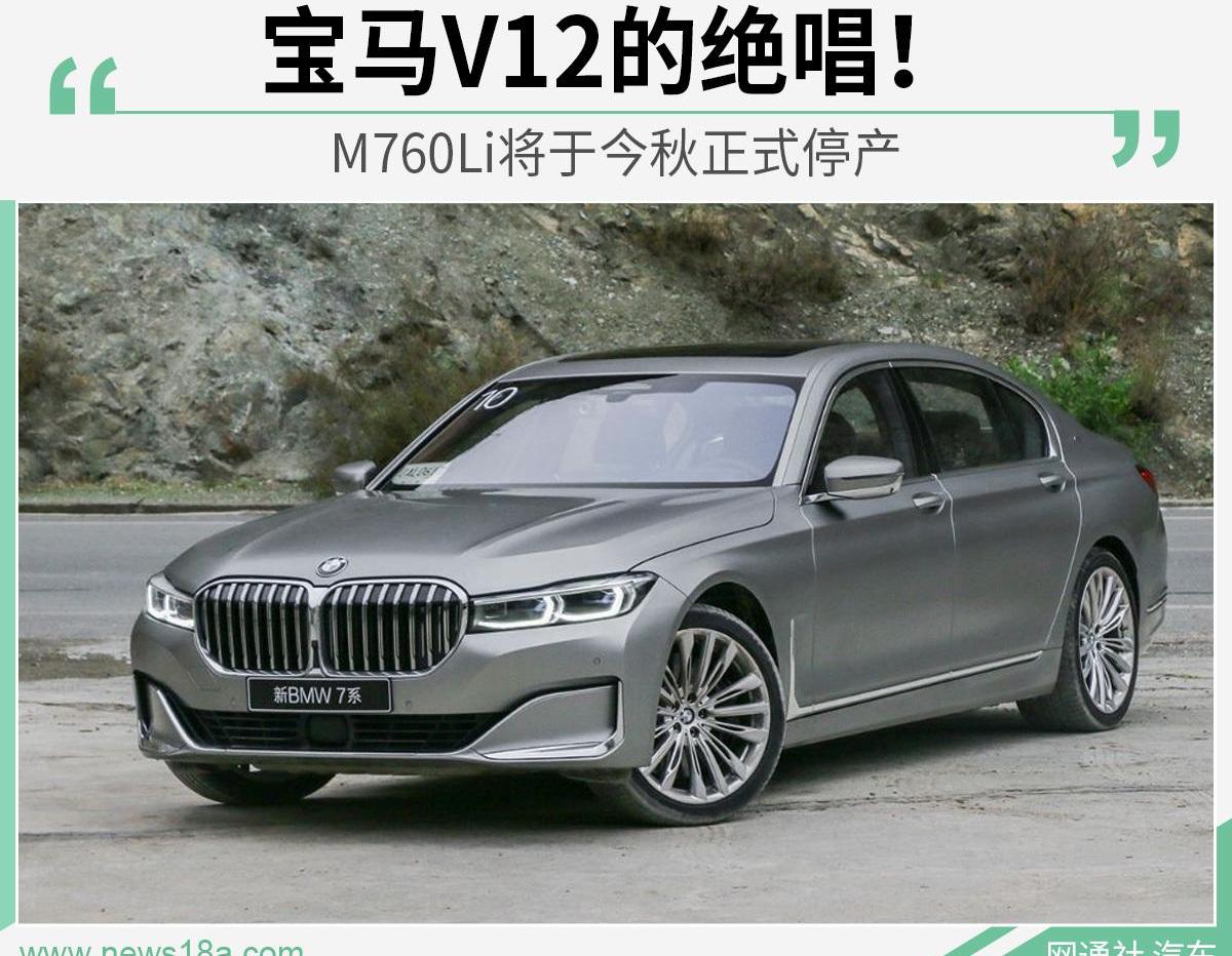 宝马,劳斯莱斯,幻影,库里南