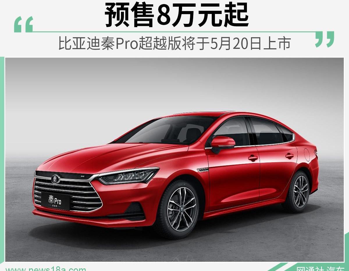 比亚迪,理念