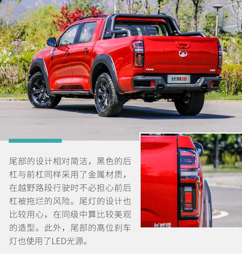 长城,炮
