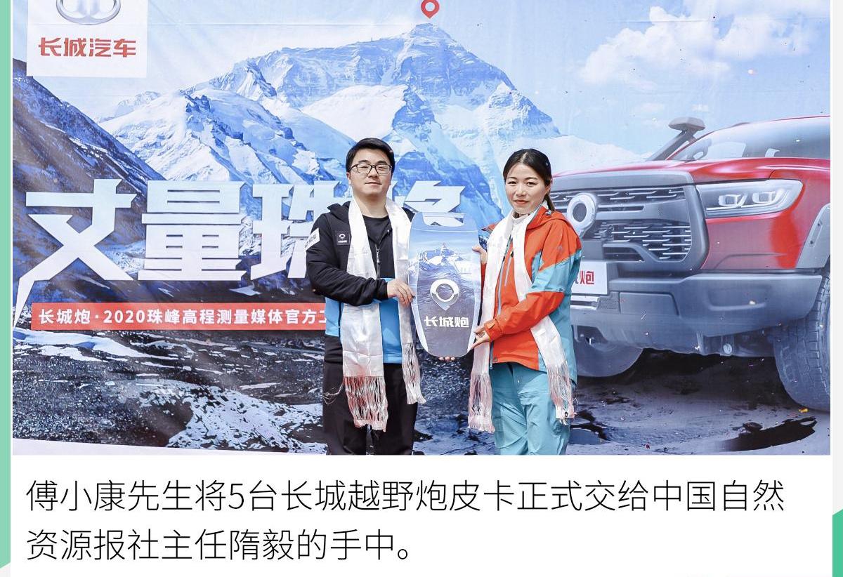 长城,炮