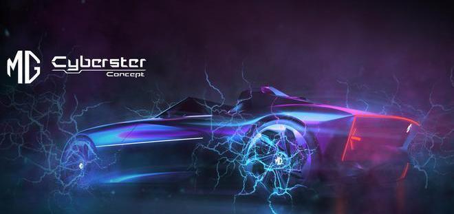 名爵,Cyberster