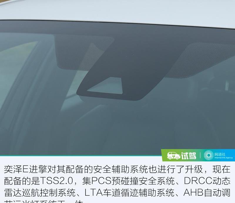 丰田,一汽,发现