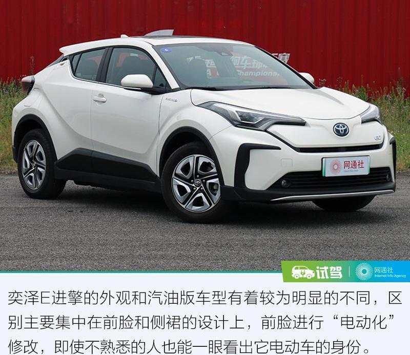 丰田,一汽,发现