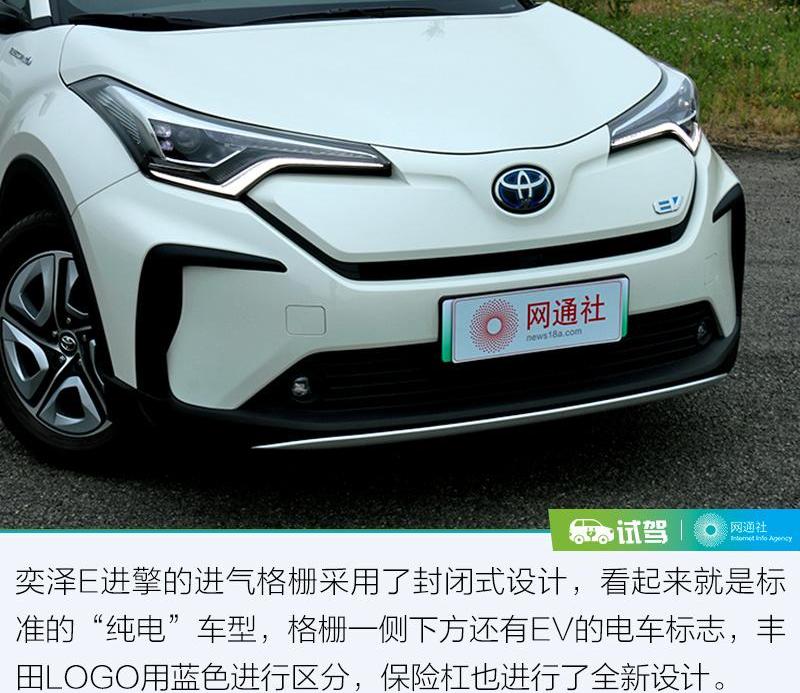 丰田,一汽,发现