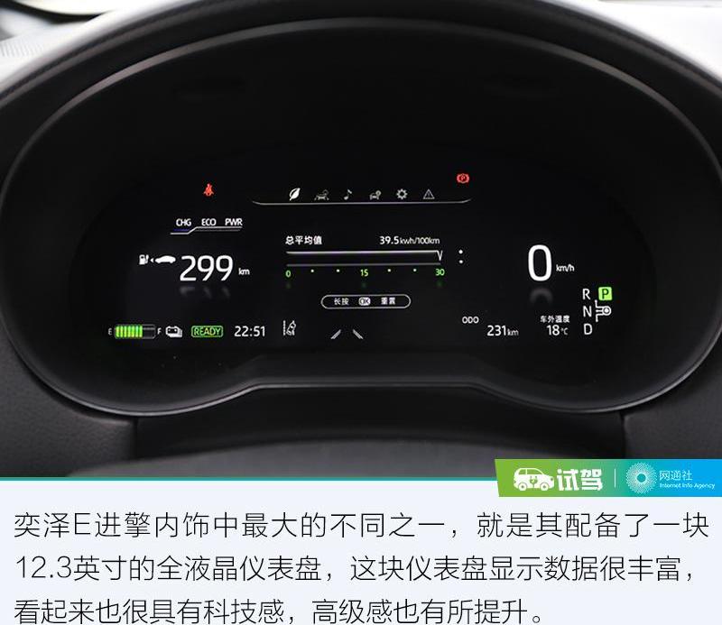 丰田,一汽,发现