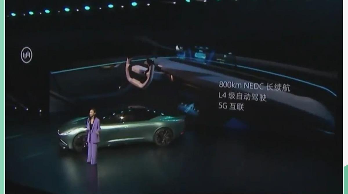 威马汽车