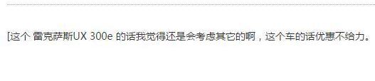 凯迪拉克,雷克萨斯,沃尔沃,理念,奥迪