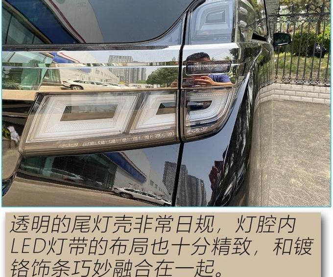 雷克萨斯,雷克萨斯LM,丰田,埃尔法