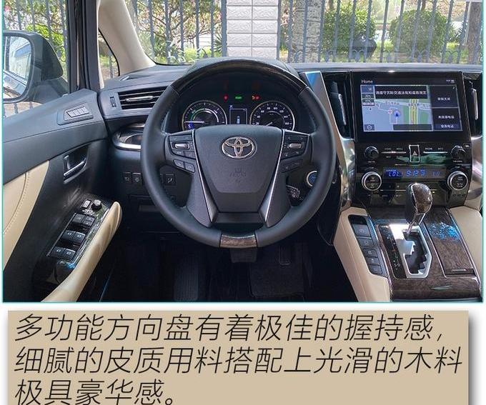 雷克萨斯,雷克萨斯LM,丰田,埃尔法