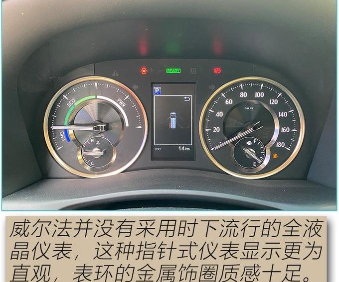 雷克萨斯,雷克萨斯LM,丰田,埃尔法