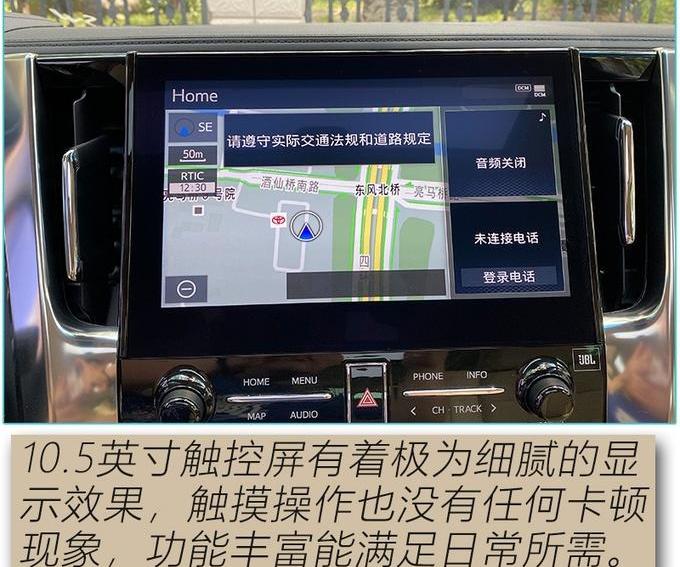 雷克萨斯,雷克萨斯LM,丰田,埃尔法