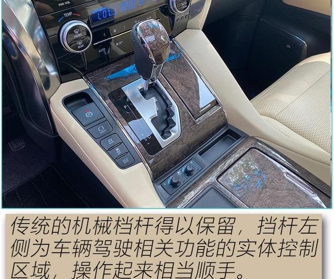 雷克萨斯,雷克萨斯LM,丰田,埃尔法
