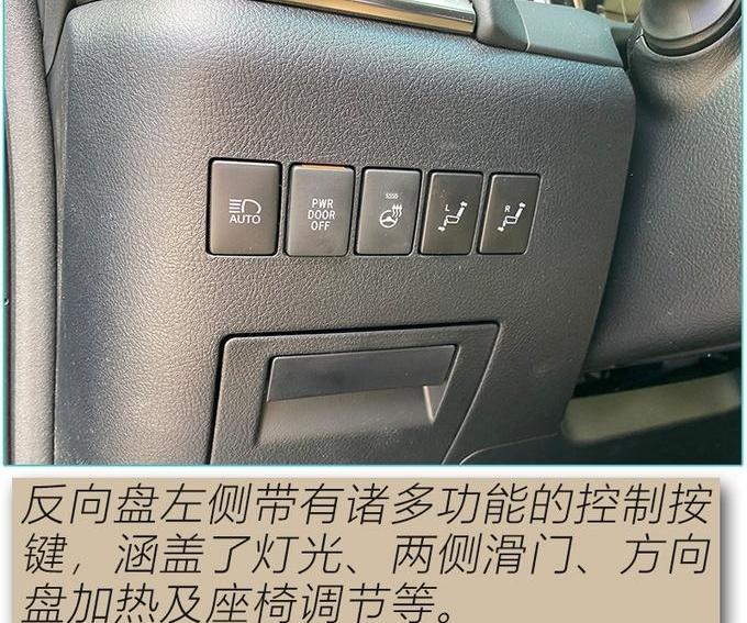 雷克萨斯,雷克萨斯LM,丰田,埃尔法