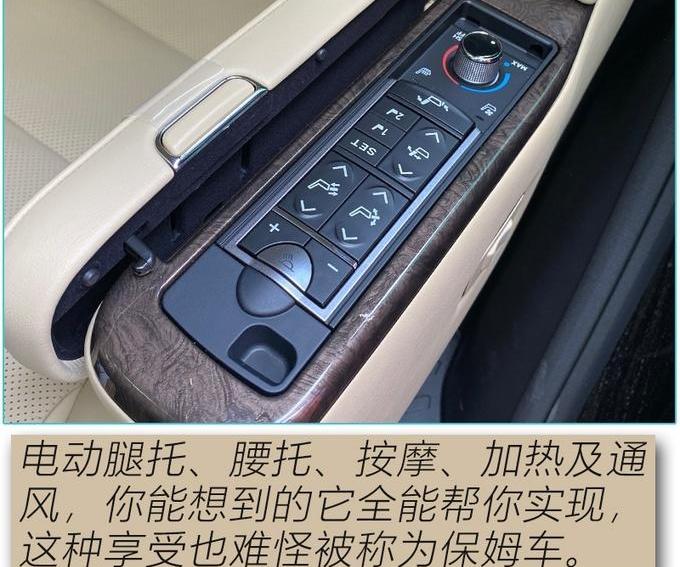 雷克萨斯,雷克萨斯LM,丰田,埃尔法