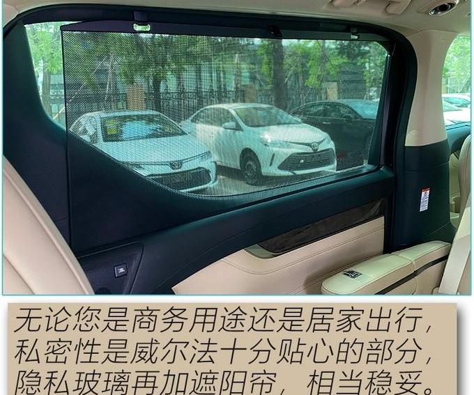 雷克萨斯,雷克萨斯LM,丰田,埃尔法