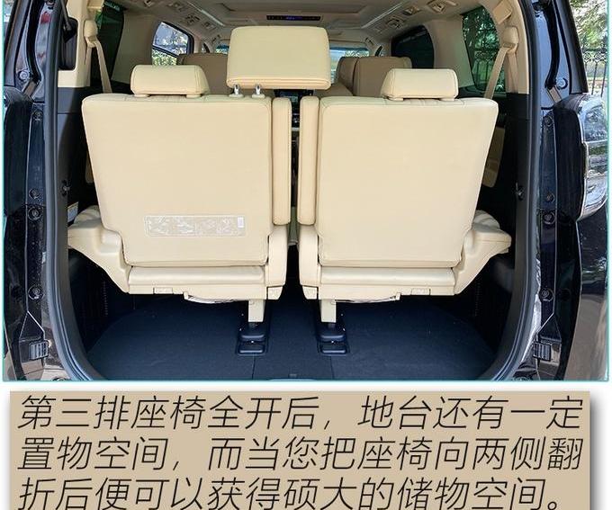 雷克萨斯,雷克萨斯LM,丰田,埃尔法