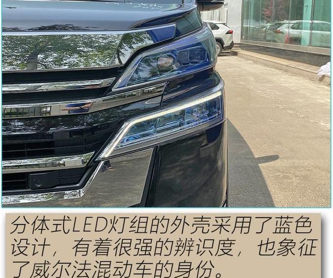 雷克萨斯,雷克萨斯LM,丰田,埃尔法