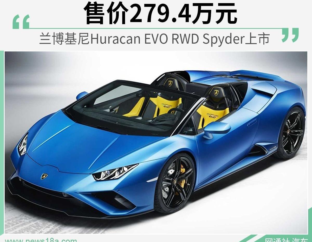 兰博基尼