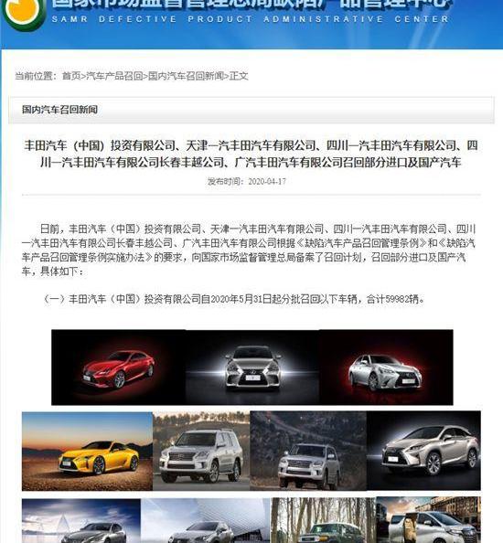 丰田,奥迪,奔驰,大众,雷克萨斯