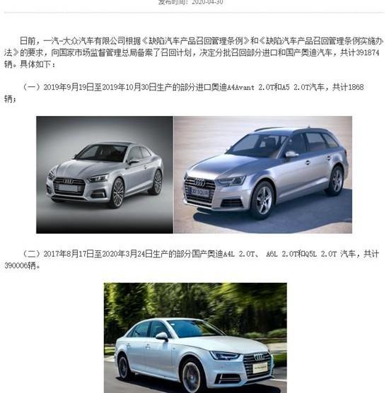 丰田,奥迪,奔驰,大众,雷克萨斯