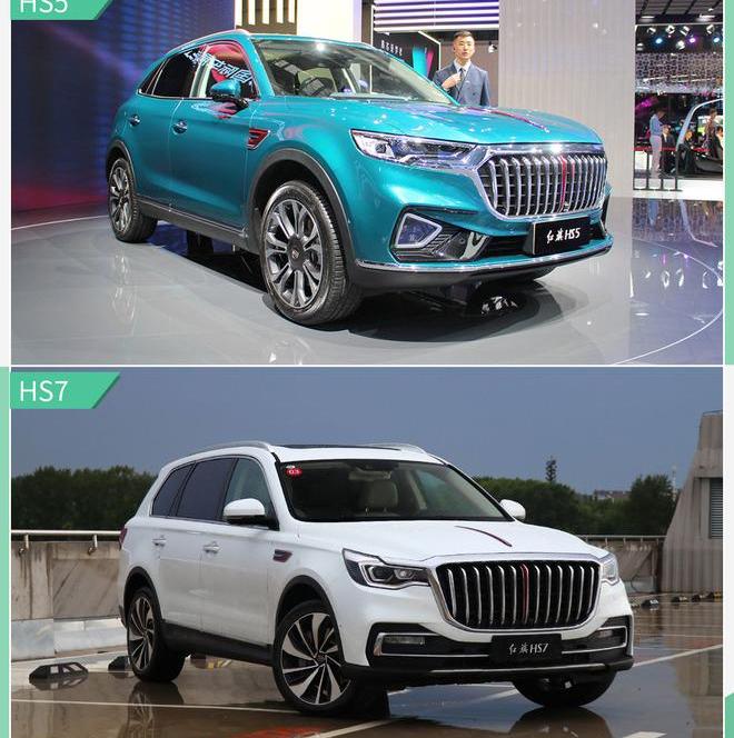红旗,特斯拉,Model 3,一汽,小鹏