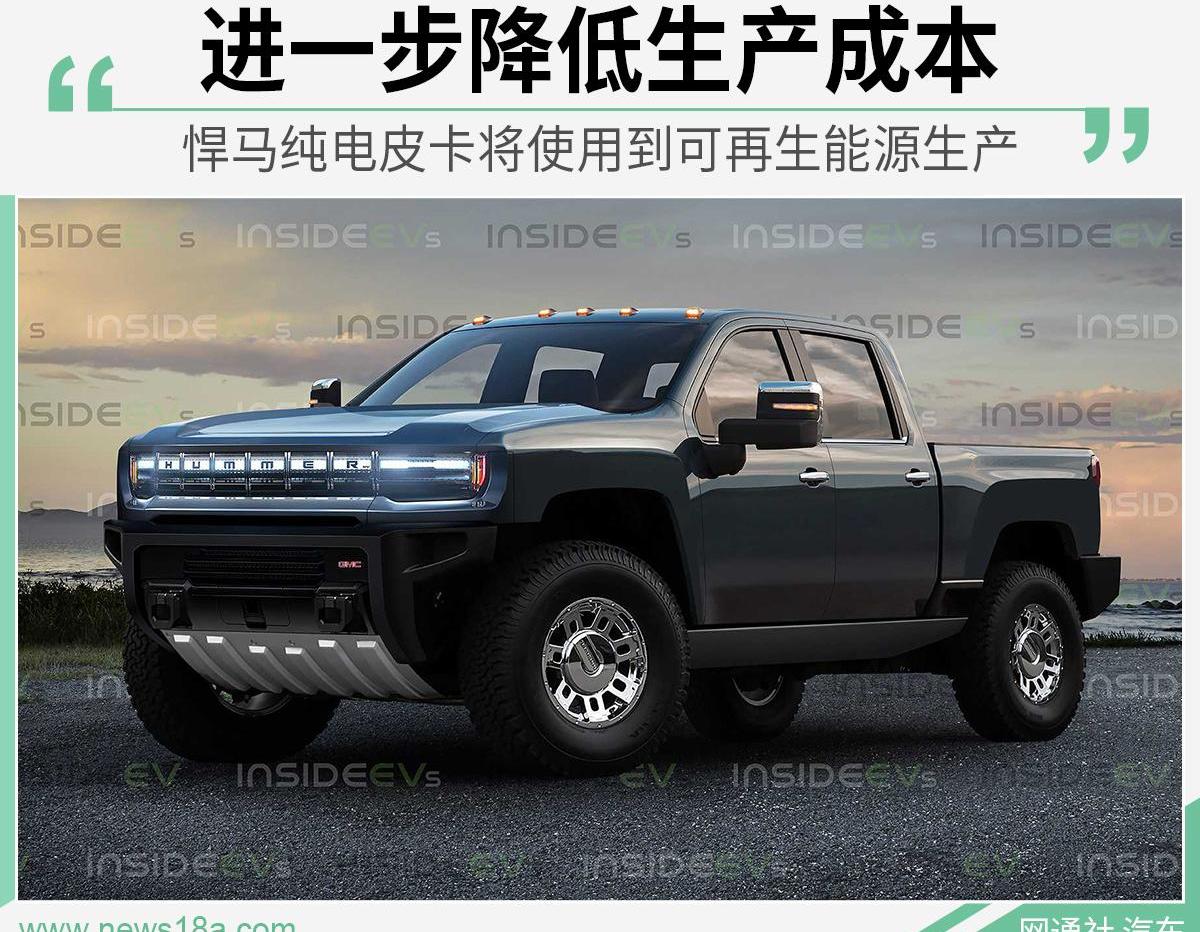 汉,雪佛兰