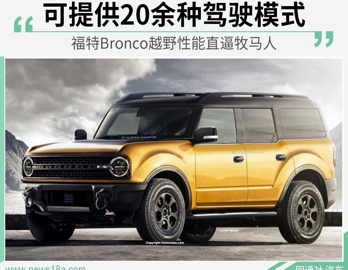 福特,Bronco