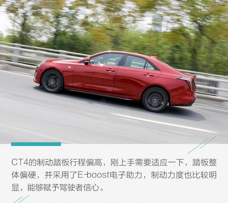 凯迪拉克,凯迪拉克CT4