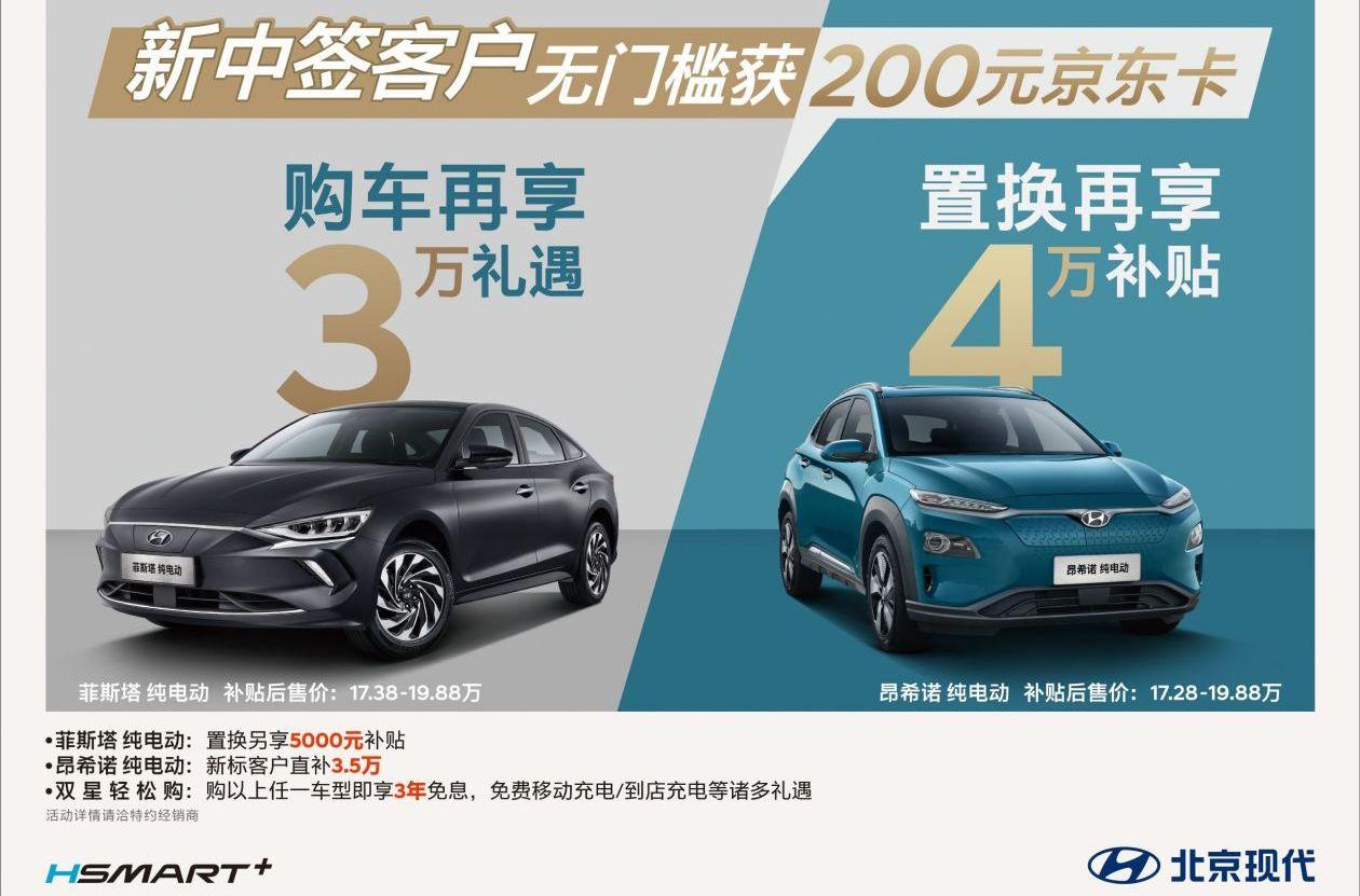 现代,北京,宝马,宝马i3,小鹏