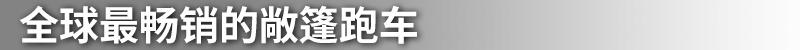 马自达,世纪,理念,发现