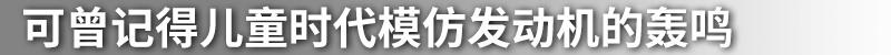 马自达,世纪,理念,发现