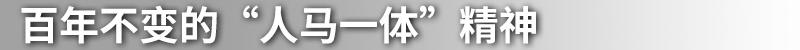 马自达,世纪,理念,发现
