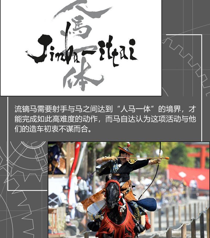 马自达,世纪,理念,发现
