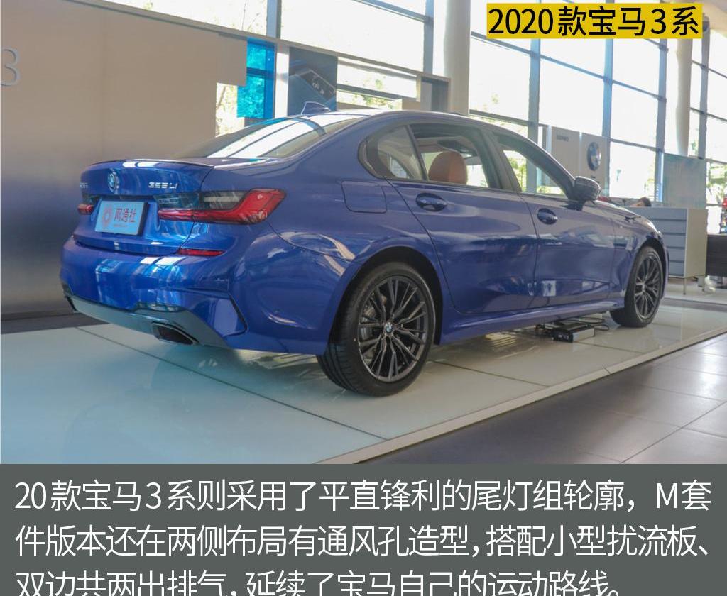 奥迪,奥迪A4L,宝马,宝马3系