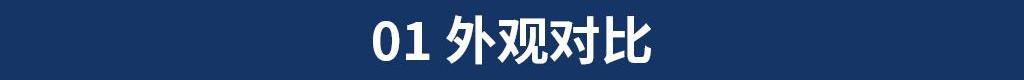 奥迪,奥迪A4L,宝马,宝马3系