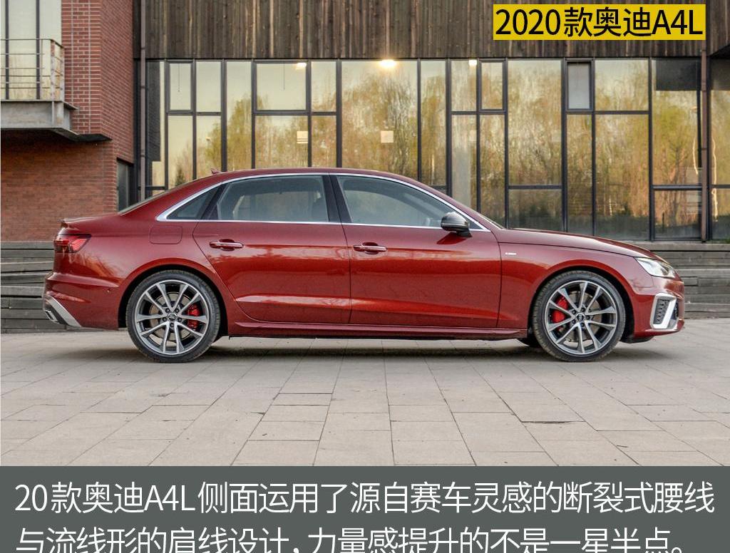 奥迪,奥迪A4L,宝马,宝马3系