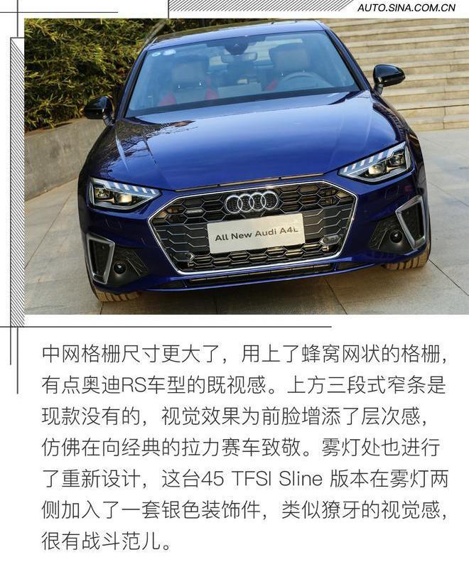 奥迪,奥迪A4L,奔驰C级,奔驰,宝马