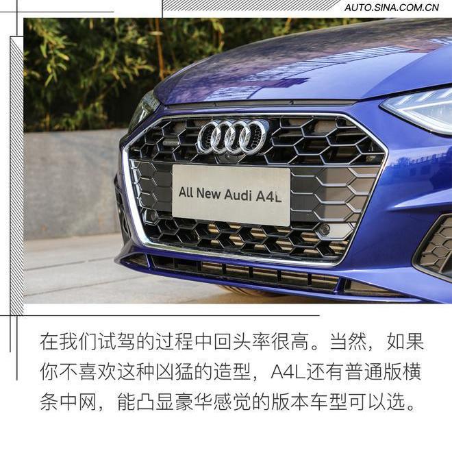 奥迪,奥迪A4L,奔驰C级,奔驰,宝马