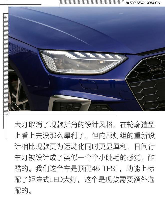 奥迪,奥迪A4L,奔驰C级,奔驰,宝马