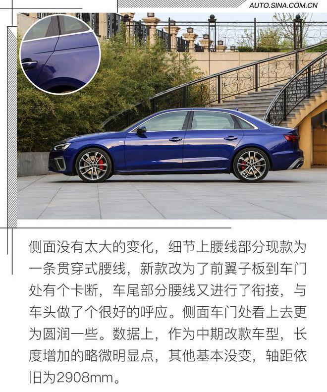 奥迪,奥迪A4L,奔驰C级,奔驰,宝马