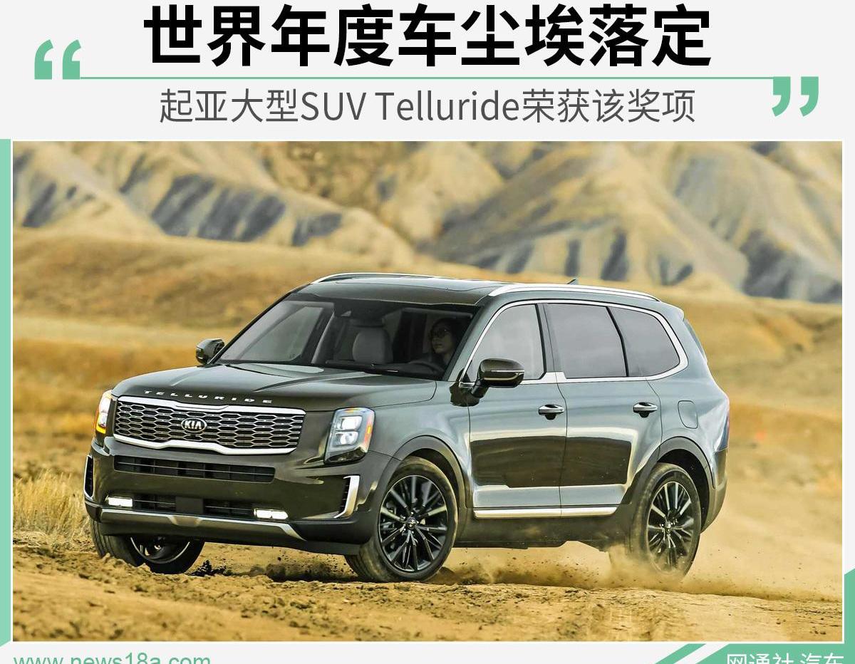 起亚,马自达,捷豹,奔驰C级,奔驰